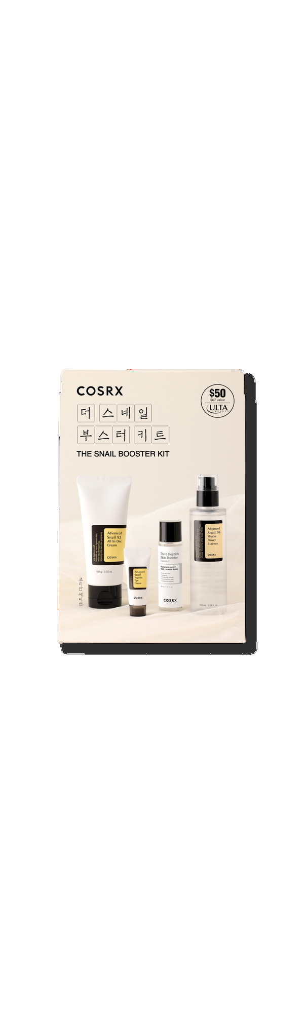 Ulta COSRX  The Snail Booster Kit