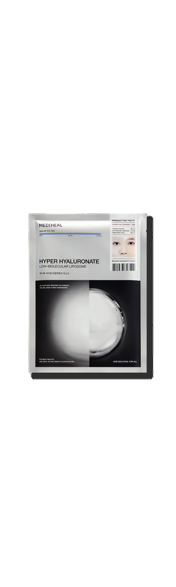 Ulta MEDIHEAL  Hyper Hyaluronate Mask